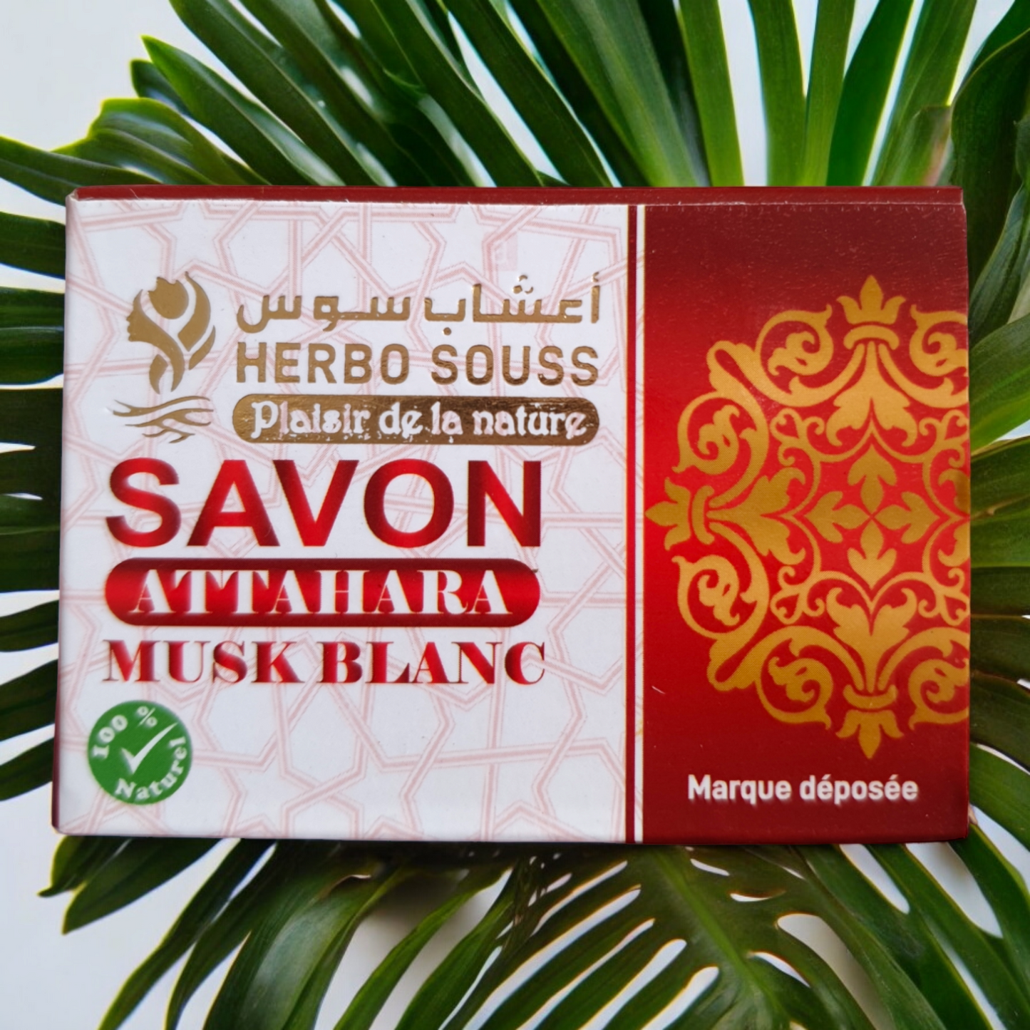 Savon Musc Blanc ATTAHARA – Hydratation & Douceur Naturelle